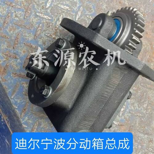 适用于约翰迪尔宁波奔野拖拉机分动箱总成迪尔404/454/484分动箱