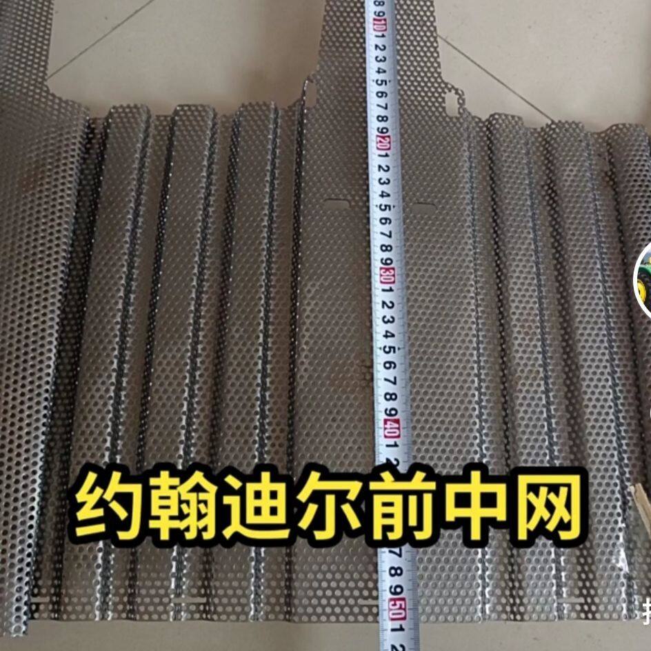 约翰迪尔拖拉机配件国三3B454 554 484 704 504中网 面罩前脸