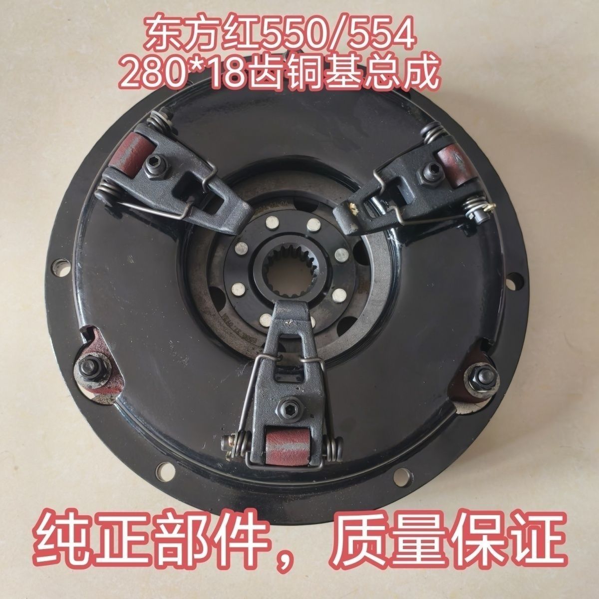 约翰迪尔宁波奔野拖拉机504/524/554/704配件离合器压盘总成