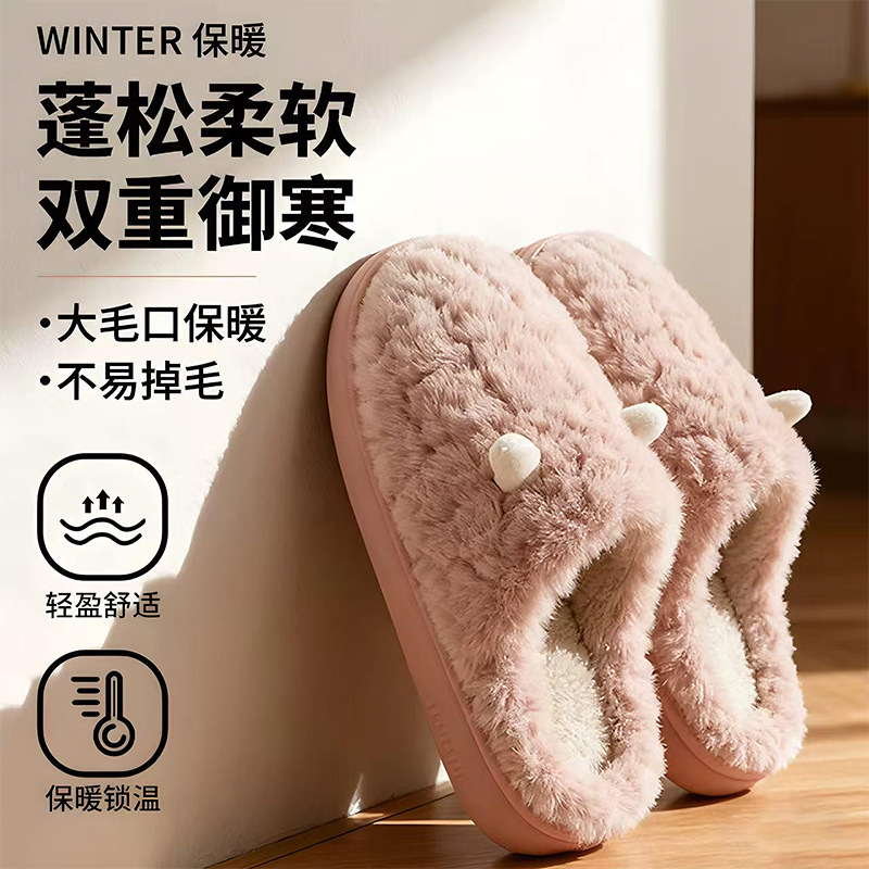 踩屎感棉拖鞋女冬季室内居家