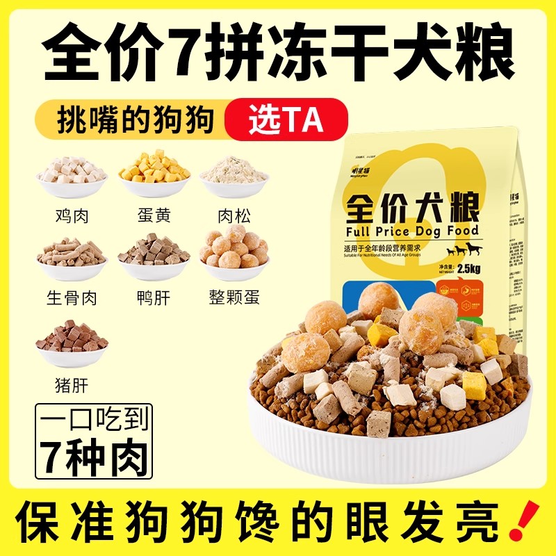 ڲ5װʿڴ 2.5kg ͨȮȮ̩ϱܿ»ȫСȮר