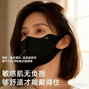 保暖口罩女士冬美拉德高颜值成人新款加厚骑行专用防风口罩防寒男