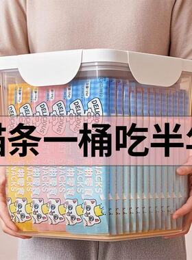 宠物小猫咪猫条营养猫咪无诱食剂成猫补水增肥发腮幼猫宠物鲜湿粮