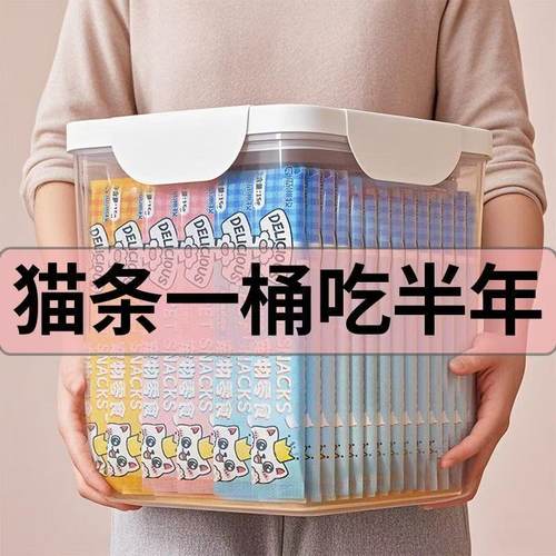 宠物小猫咪猫条营养猫咪无诱食剂成猫补水增肥发腮幼猫宠物鲜湿粮