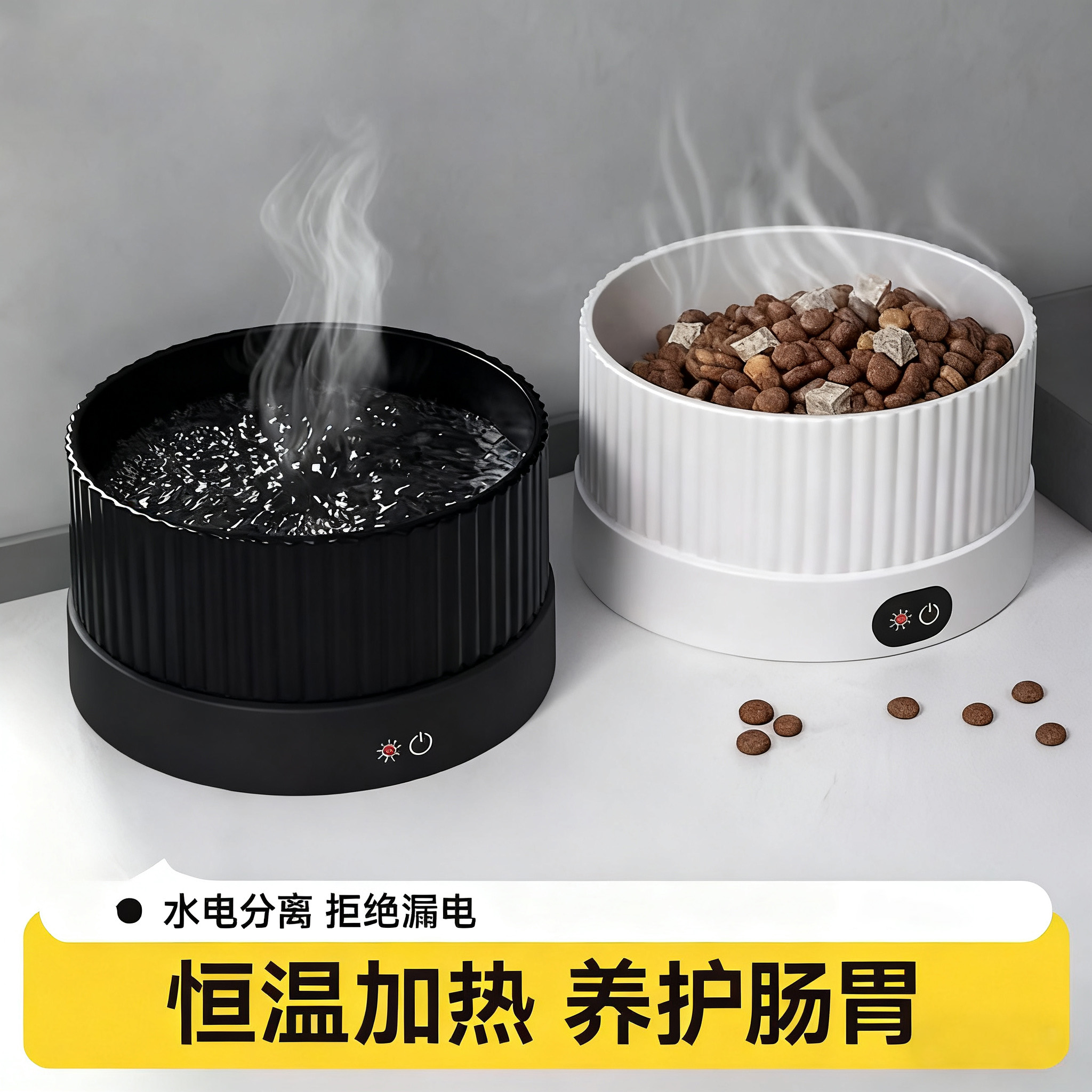 恒温猫咪饮水机酸奶机冬季加热罐头喝水碗陶瓷保温喂水饮水器宠物