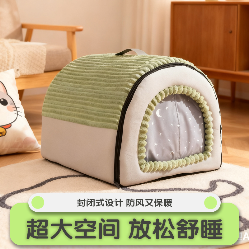 猫窝四季通用冬季保暖猫床安全感