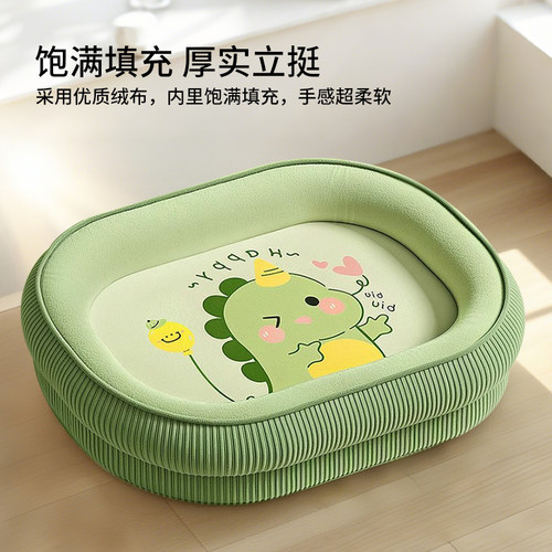 四季通用可拆洗狗窝耐撕咬