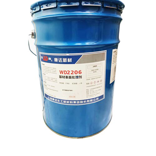 康达2206热硫化胶水替代洛德开姆洛克205 底涂丁腈胶热硫化17kg