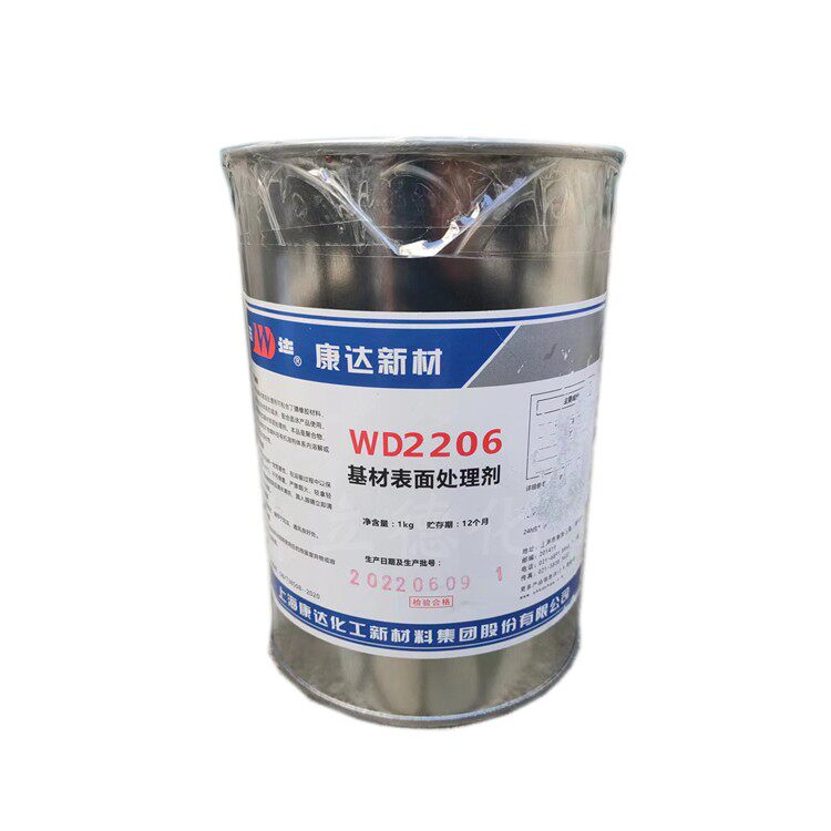 康达2206热硫化胶水 替代开姆洛克205 底涂 丁腈胶硫化胶水1kg/桶