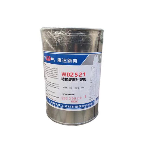 康达2521替代6150单涂热硫化胶水