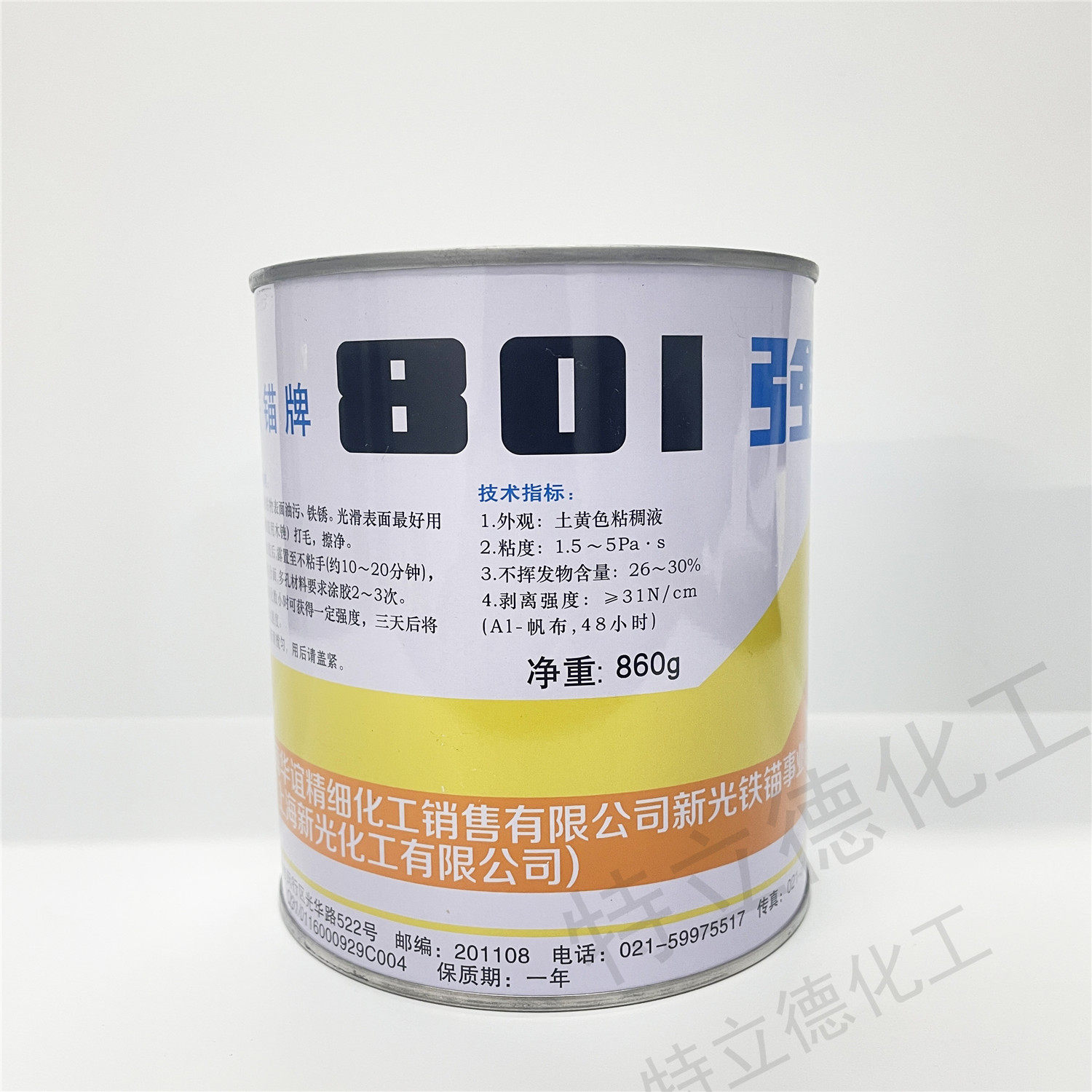 铁锚牌 801 橡胶皮革塑料织物粘接强力胶 860g/桶