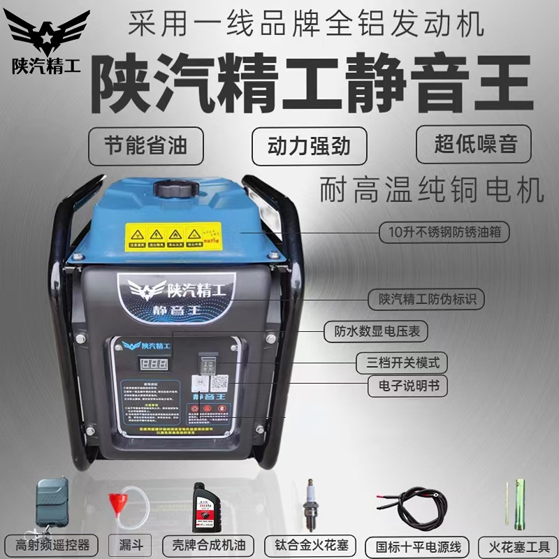 24v伏貨車駐車空調(diào)汽油柴油發(fā)電機(jī)自啟停大功率油箱變頻直流自動(dòng)