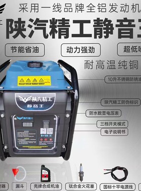 24v伏货车驻车空调汽油柴油发电机自启停大功率油箱变频直流自动