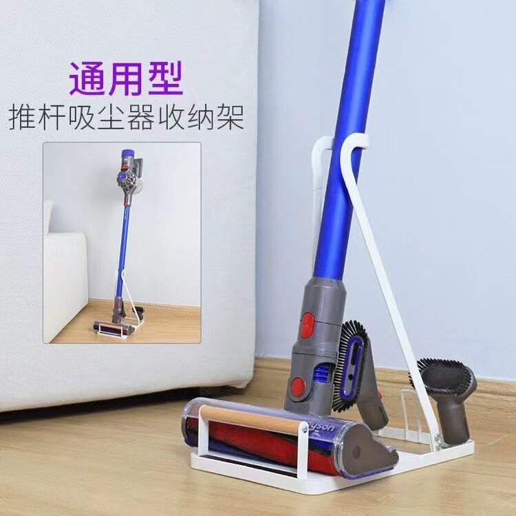 适用于戴森吸尘器架子置物架支架吸尘器收纳架/盒/袋