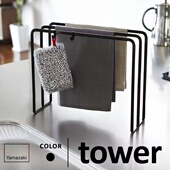 日本山崎实业YAMAZAKI置地毛巾架厨房收纳架极窄抹布沥水架置物架