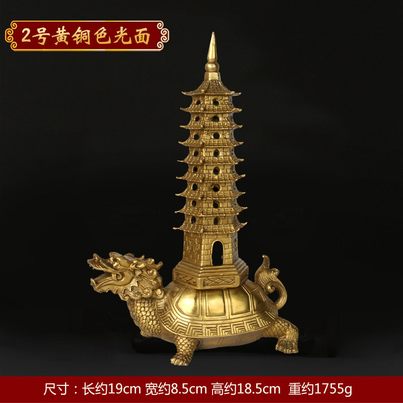 9层九层龙龟文昌塔龙龟托宝塔铜器摆件