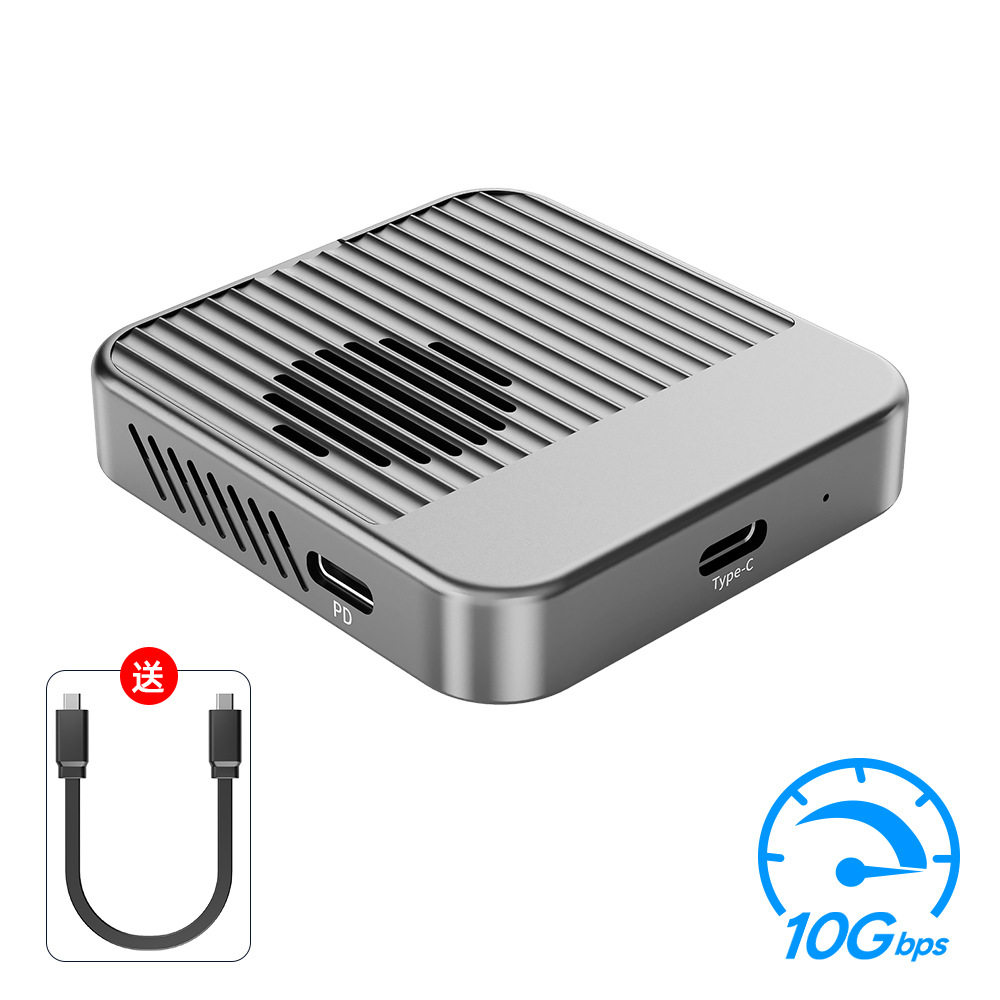 M.2磁吸硬盘盒 | 自带散热风扇Type-C固态 带PD充电手机平板5.9cm