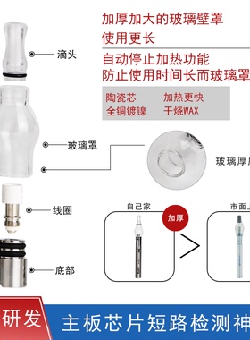 维修免烙铁助焊剂松香雾化笔融化器主板芯片焊接短路检测辅助神器