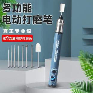 金卡思328打磨笔手机维修芯片电磨笔抛光雕刻笔小型卸甲打磨机
