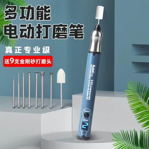 金卡思电动打磨笔手机维修电磨笔