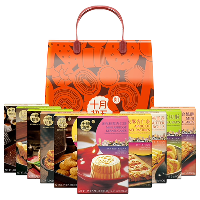 鸡蛋卷小吃零食诞生喜饼礼包澳门