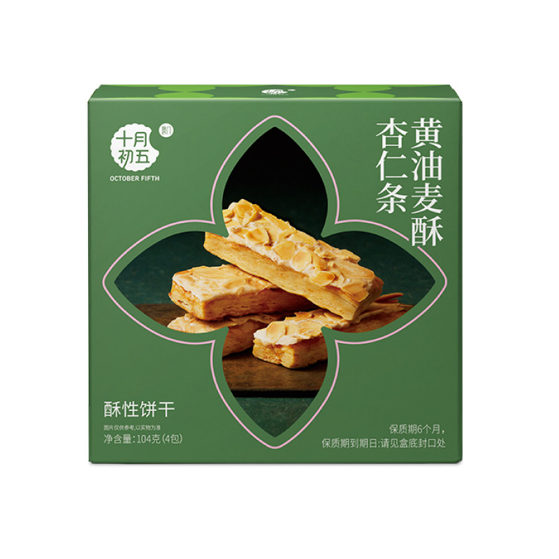 【顺手买一件】黄油麦酥杏仁条104g