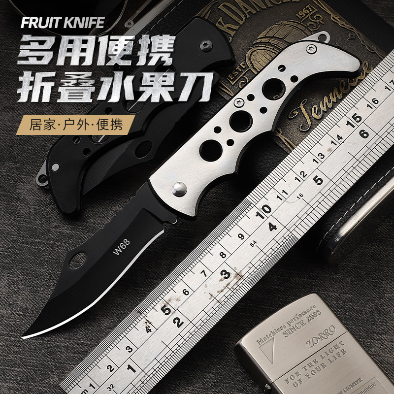 狄霸不锈钢瓜果刀工厂直销
