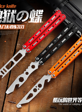 新款蝴蝶刀未开刃练习刀折叠小刀初学者训练刀蝴蝶甩刀多功能工具