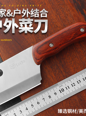 登山野营刀野外求生刀高硬度刀迷你菜刀野炊小菜刀多功能户外刀具