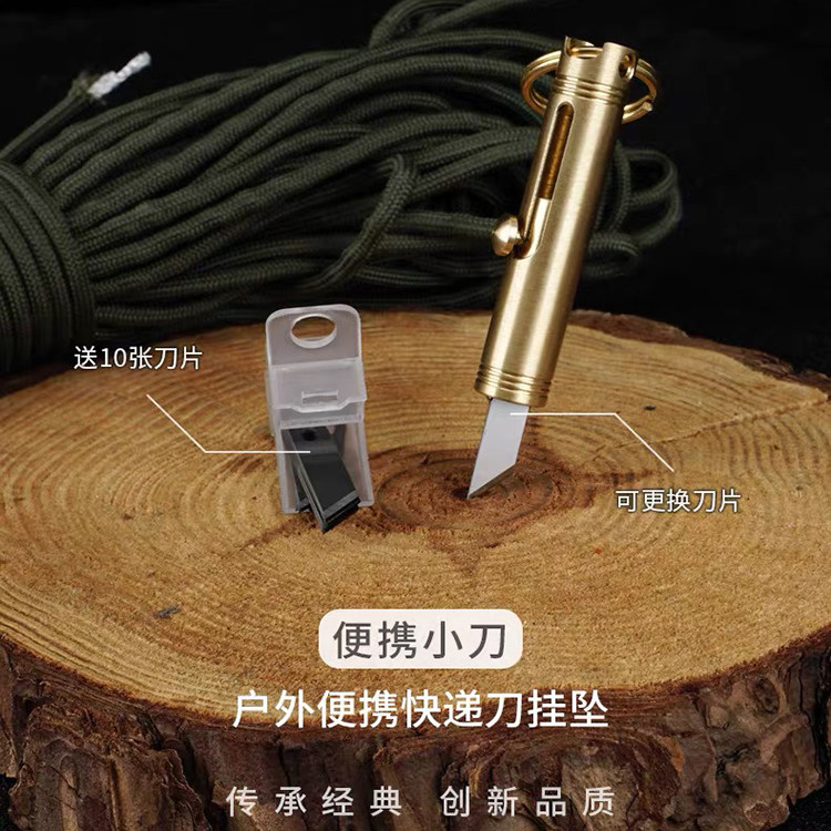 狄霸黄铜美工刀工厂直销