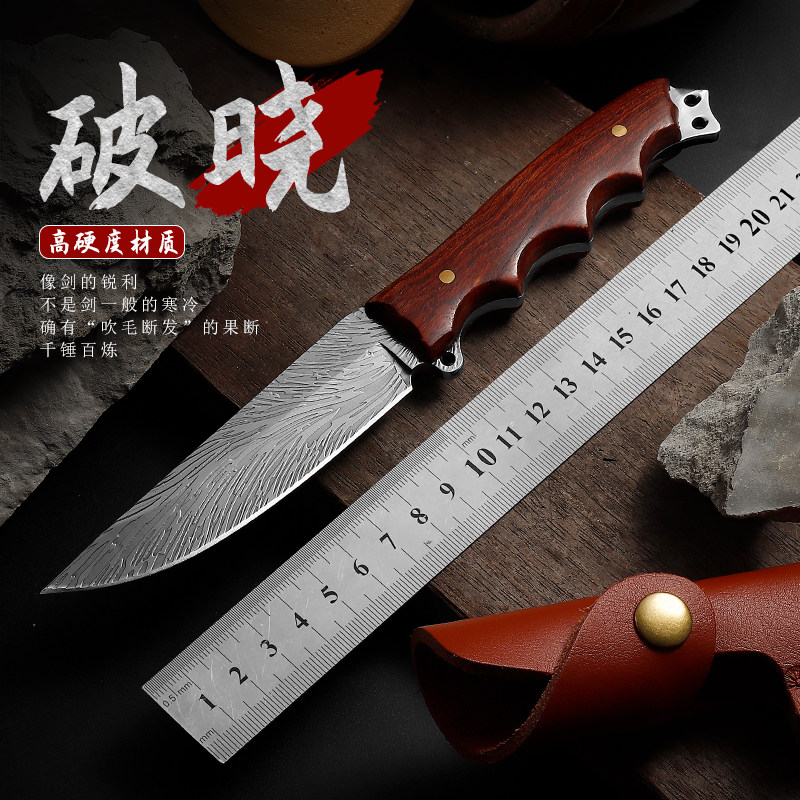 狄霸随身携带刀工厂直销