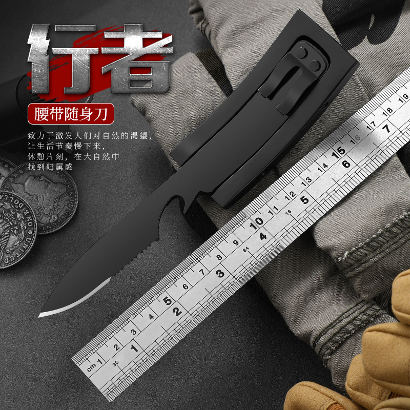 狄霸腰帶刀具工廠直銷