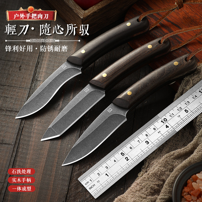 户外刀具应急防身露营小直
