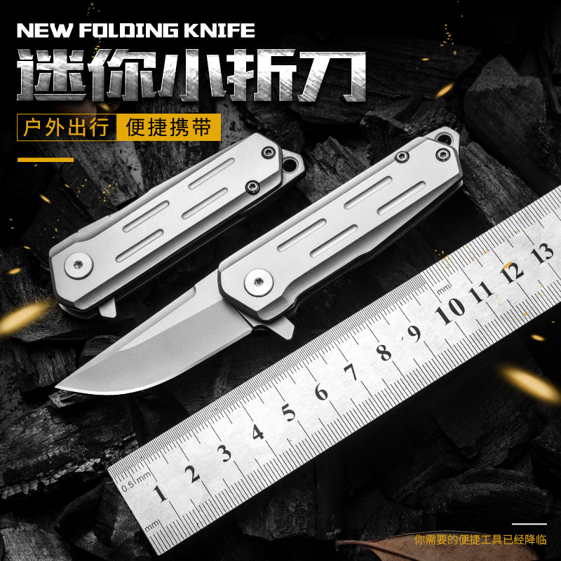 狄霸鑰匙扣刀工廠直銷