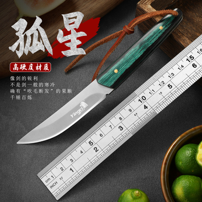 狄霸削皮水果刀工厂直销