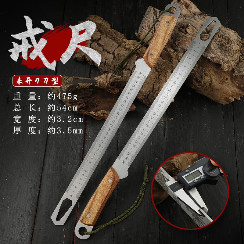 地狄霸防身戒尺廠家直銷