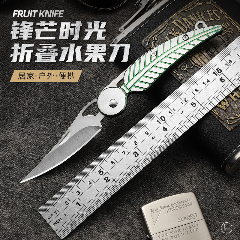 狄霸不锈钢水果刀工厂直销