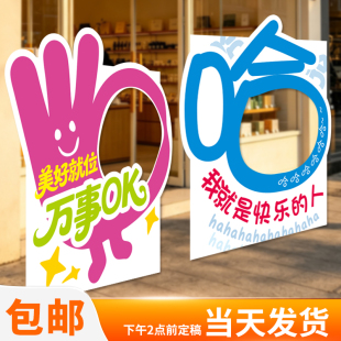 六一儿童节KT板拍照道具拍照框打卡游戏区开心派对活动布置签到墙