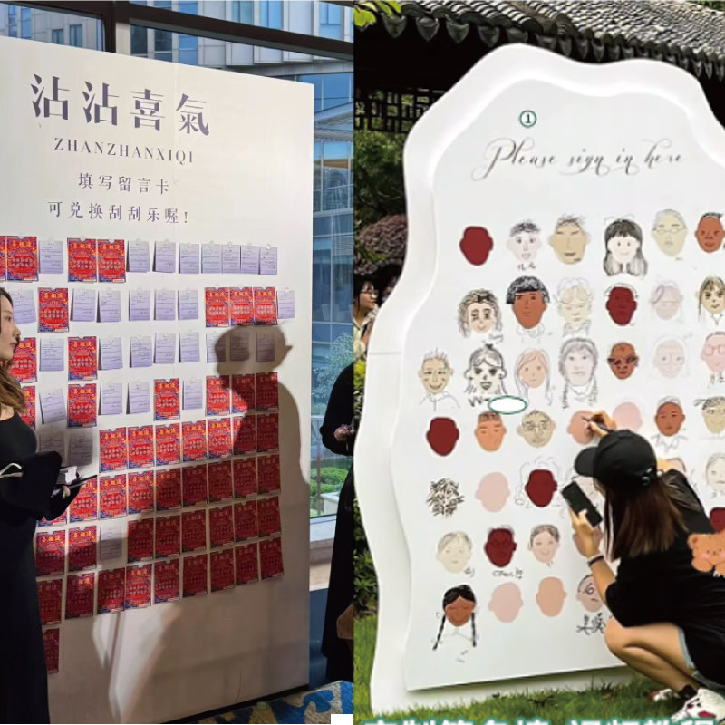 沾沾喜气kt板互动迎宾区喜糖婚礼祝福墙签到区结婚游戏墙草坪婚礼