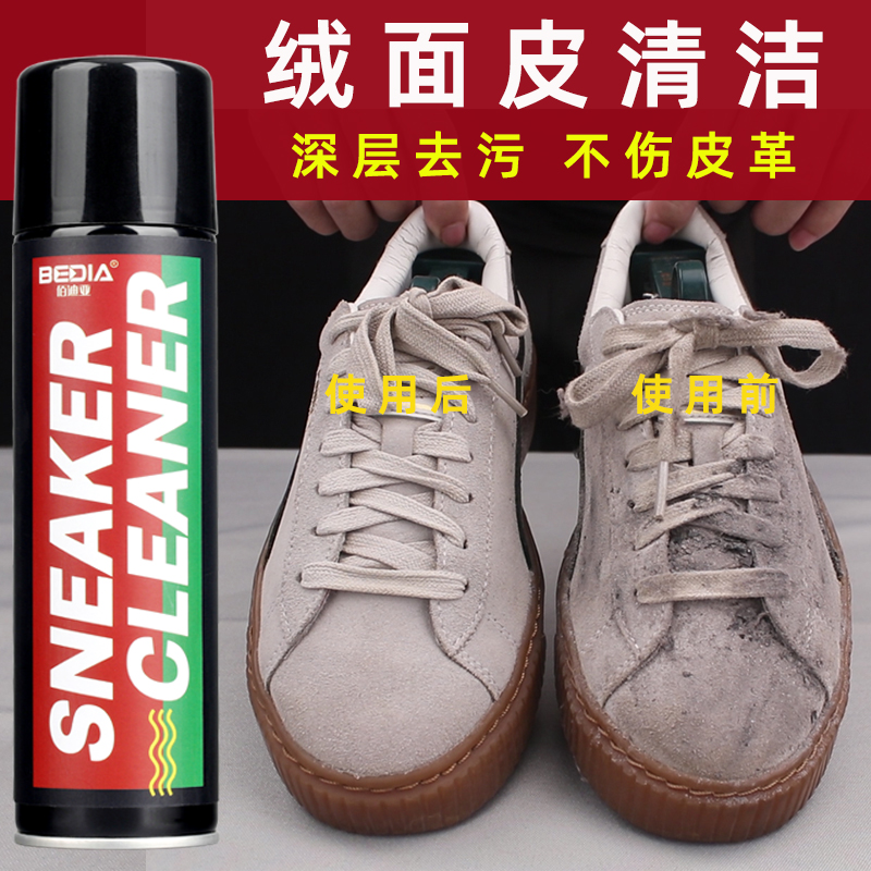 彪马新百伦雪地靴清洁护理不伤皮