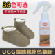 ugg雪地靴补色剂翻毛皮磨砂鞋 清洁护理鞋 粉绒面翻新补色神器栗色