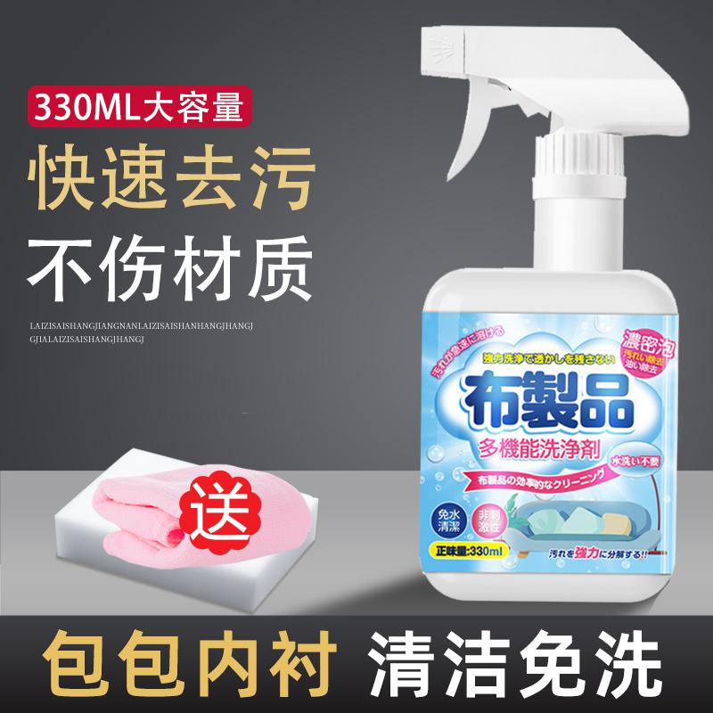奢侈品lv真皮包包内衬清洗护理帆布清洗剂内胆里布清洁剂去污保养