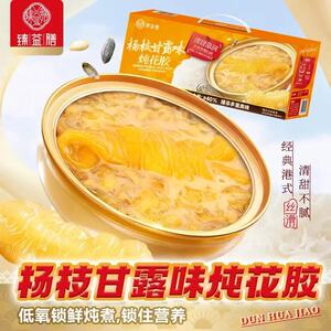 臻益膳杨枝甘露味炖花胶168g*6碗