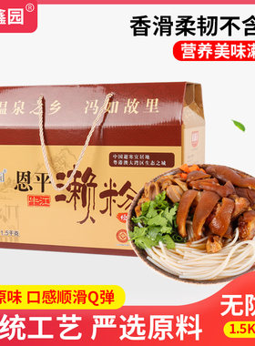 稻鑫园恩平牛江濑粉礼盒装纯大米
