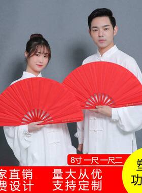 8寸儿童功夫扇子响扇红色双面舞蹈表演扇高档竹骨武术太极扇八寸
