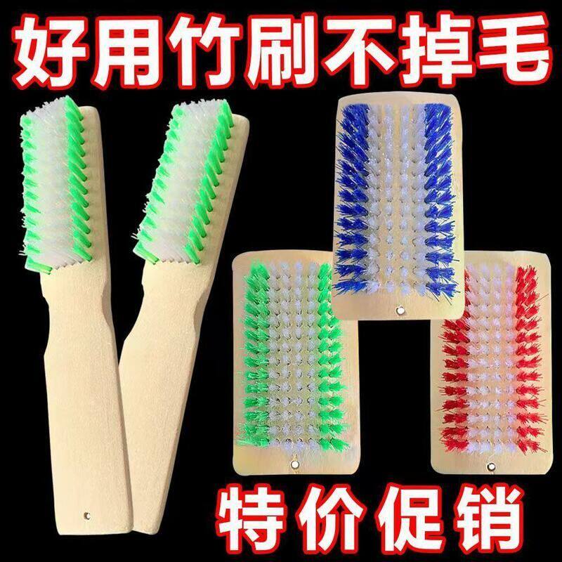 家用加厚长柄木质竹质洗鞋刷鞋刷硬毛洗衣刷地板刷清洁不伤鞋刷子