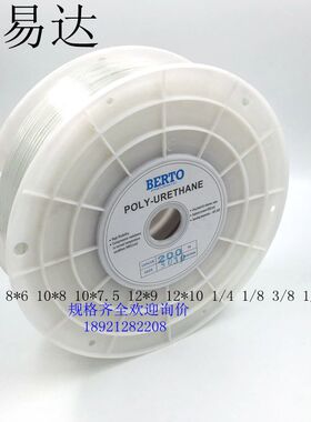 英制PU3/16气管3/8 8*6压机1/8