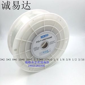 英制PU3/16气管3/8 8*6压机1/8