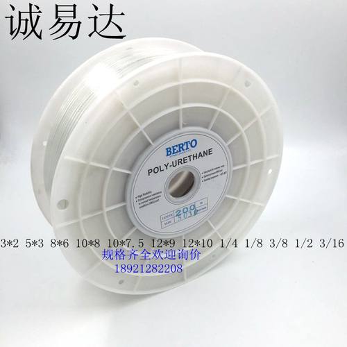 英制气管软管空压机非标