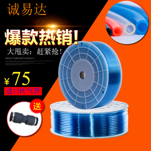 透明蓝进口料空压机软管pu8*5 6MM8MM10MM12MM全国包邮气泵压缩机
